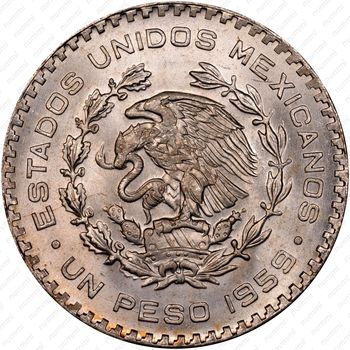 1 песо 1959