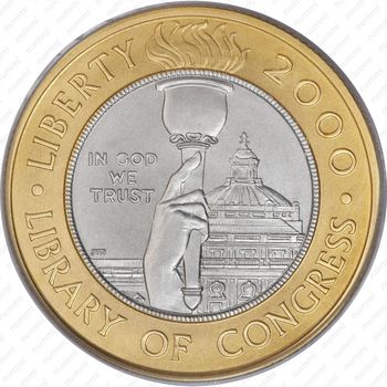 10 долларов 2000, библиотека Конгресса
