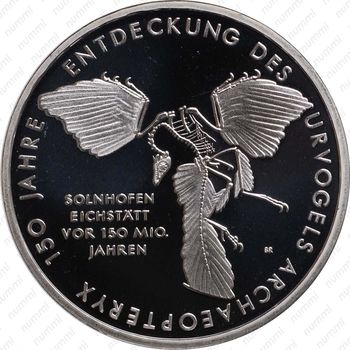 10 евро 2011, археоптерикс, серебро