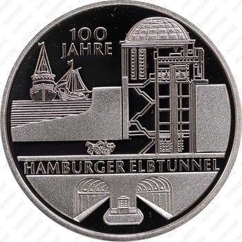 10 евро 2011, туннель под Эльбой, серебро