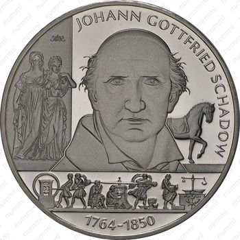 10 евро 2014, Иоганн Готфрид Шадов, серебро