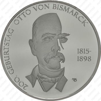 10 евро 2015, Отто фон Бисмарк, серебро