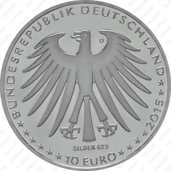 10 евро 2015, Спящая красавица, серебро