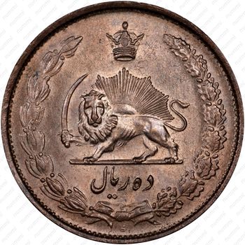 10 риалов 1944