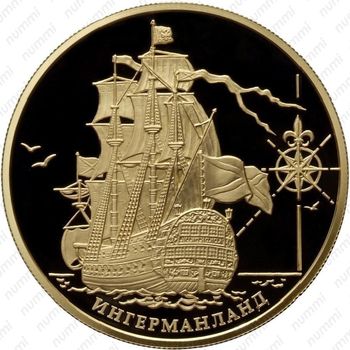 1000 рублей 2012, Ингерманланд