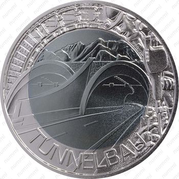 25 евро 2013, прокладка тоннелей