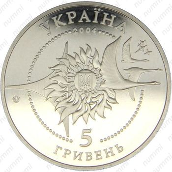 5 гривен 2004, Ан-140