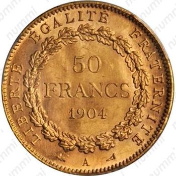 50 франков 1904