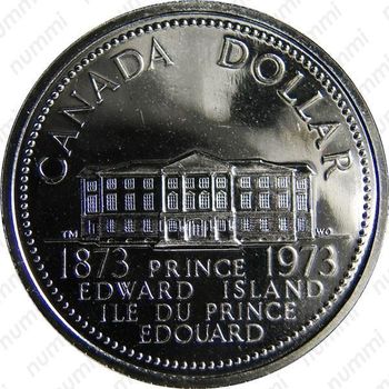 1 доллар 1973, остров Принца Эдуарда