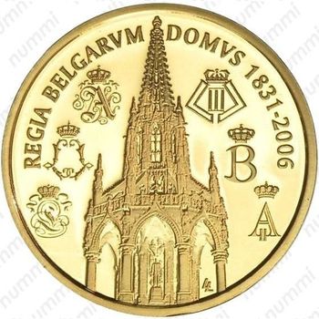 100 евро 2006, 175 лет бельгийской правящей династии