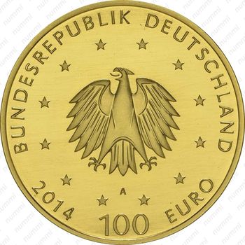 100 евро 2014, Лоршский монастырь