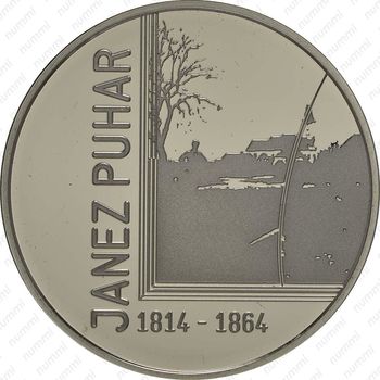 30 евро 2014, Янеш Пухар