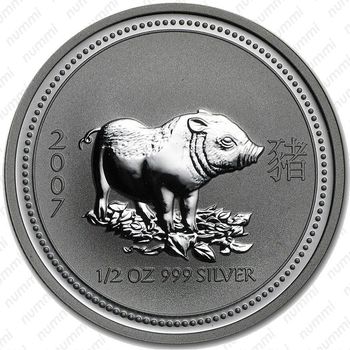 50 центов 2007, год свиньи