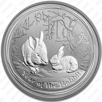 50 центов 2011, год кролика