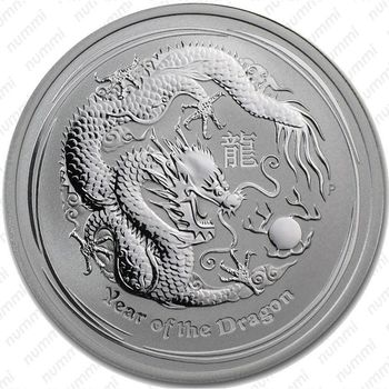 50 центов 2012, год дракона