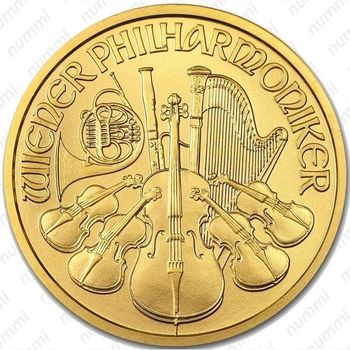 50 евро 2011, Венская филармония