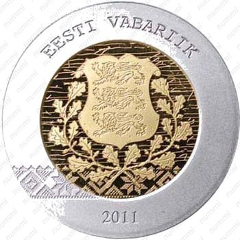 20 евро 2011, Эстония в ЕС