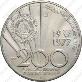 200 динаров 1977, Иосип Броза Тито
