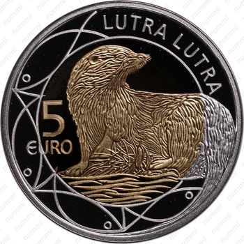 5 евро 2011, выдра
