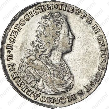 полтина 1728, "И САМОД...", малые короны орла без крестов