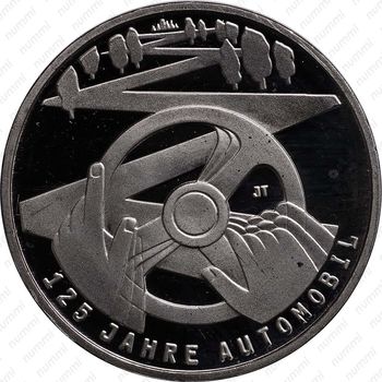 10 евро 2011, 125 лет автомобилю, медно-никелевый сплав