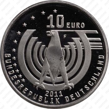 10 евро 2011, 125 лет автомобилю, медно-никелевый сплав