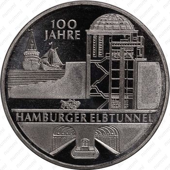 10 евро 2011, туннель под Эльбой, медно-никелевый сплав