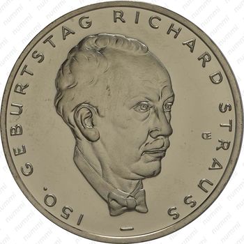 10 евро 2014, Рихард Георг Штраус, медно-никелевый сплав