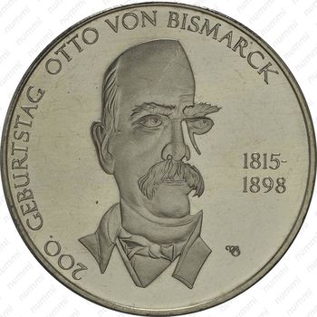 10 евро 2015, Отто фон Бисмарк, медно-никелевый сплав