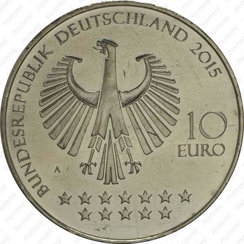 10 евро 2015, Отто фон Бисмарк, медно-никелевый сплав