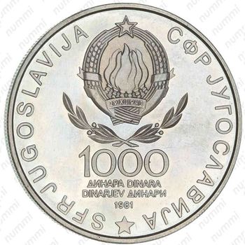 1000 динаров 1981, Иосип Броз Тито