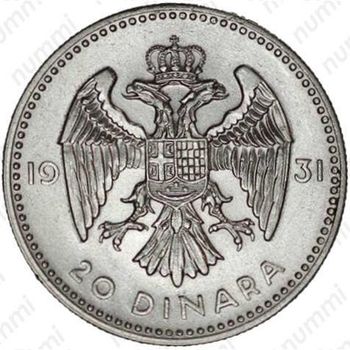 20 динаров 1931