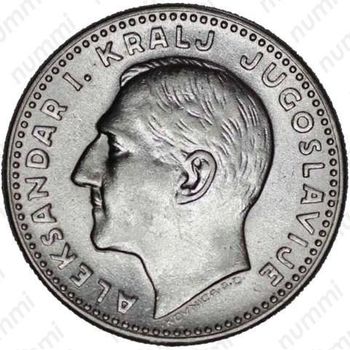 20 динаров 1931