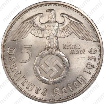 5 рейхсмарок 1936, Третий рейх, со свастикой