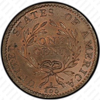 1 цент 1794 - Реверс