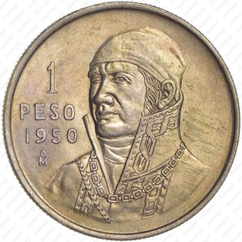 1 песо 1950