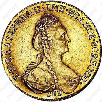 10 рублей 1779, СПБ - Аверс