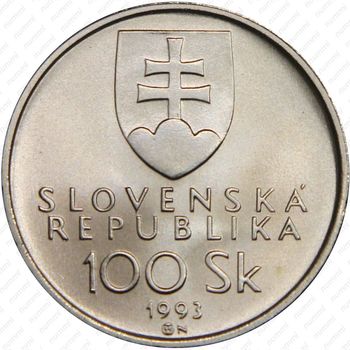 100 крон 1993, Национальная независимость