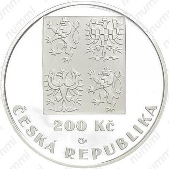 200 крон 2001, чешский футбол