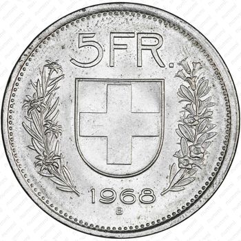 5 франков 1968, B