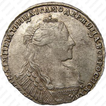 полтина 1737, тип 1735 года, с кулоном на груди, крест державы узорчатый