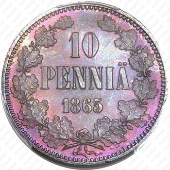 10 пенни 1865 - Реверс