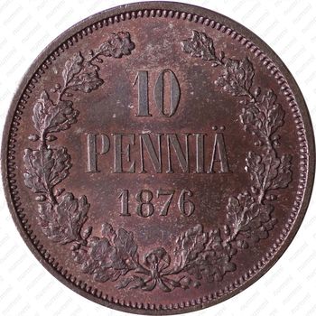 10 пенни 1876 - Реверс