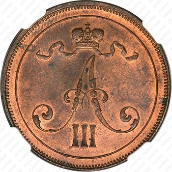 10 пенни 1890 - Аверс