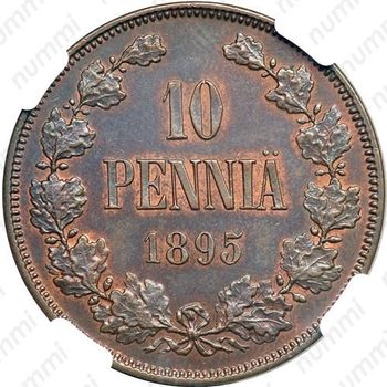 10 пенни 1895 - Реверс