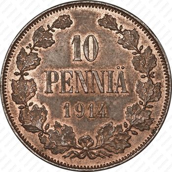 10 пенни 1914 - Реверс