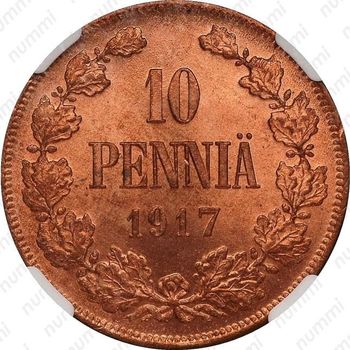 10 пенни 1917, с гербовым орлом - Реверс