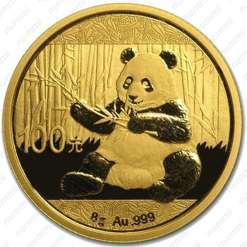 100 юаней 2017, панда
