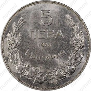 5 левов 1941