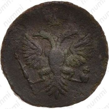 денга 1730, малый орёл - Аверс